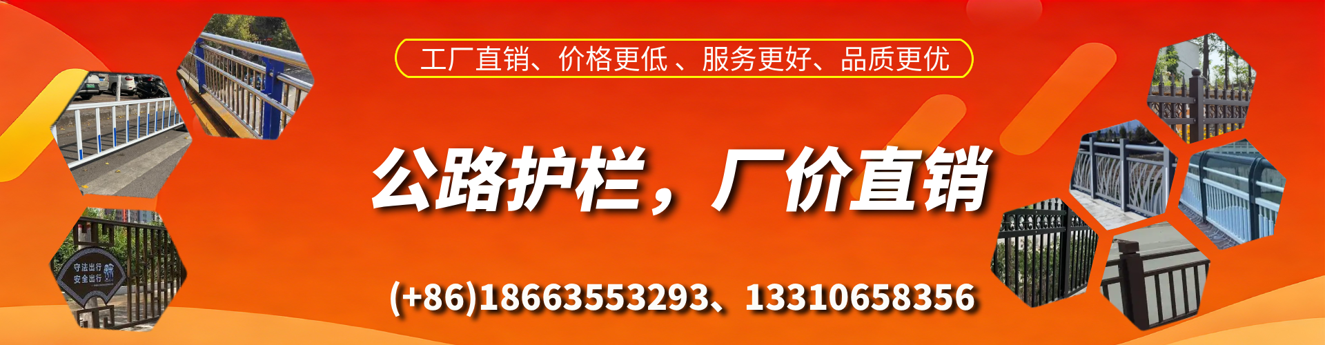 伊川公路护栏生产厂家